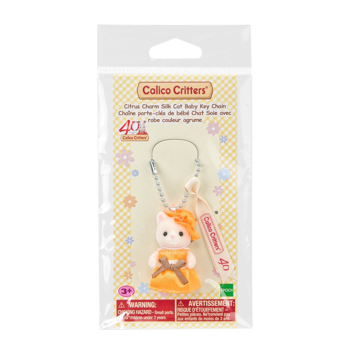 Alternative view of Charm Baby Citrus Silk from Chain Key Cat Collection